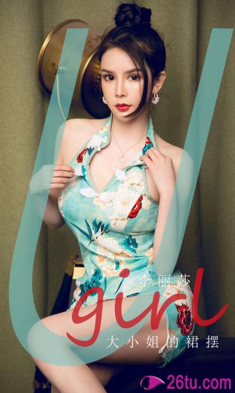 小媳妇养成计