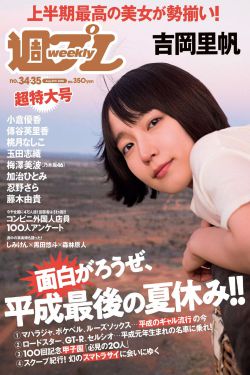 白玉兰奖2024年颁奖结果