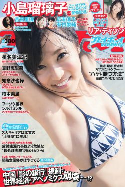 超级联赛